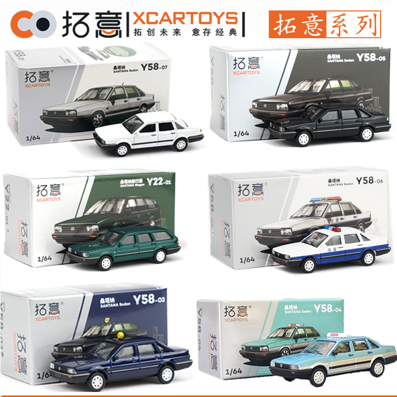 XCARTOYS 1/64 Volkswagen Santa - đánh giá và giá Eachine Drone E58