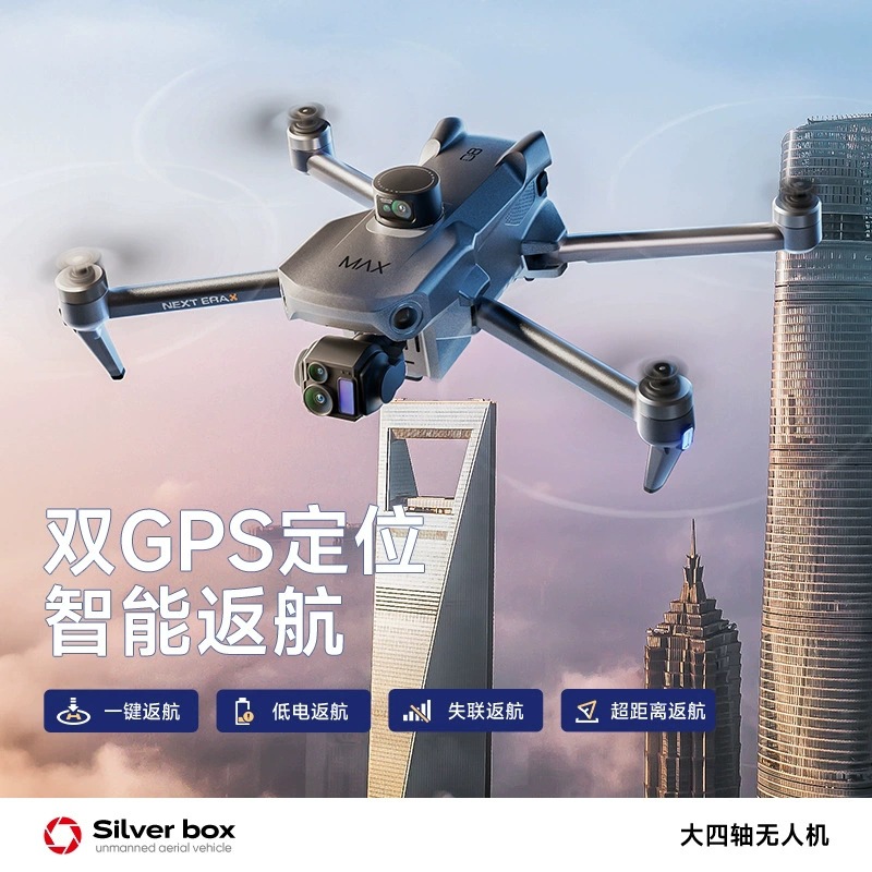 Silver Box P7 Max Drone 4K Ult - đánh giá và giá Drone Lidar